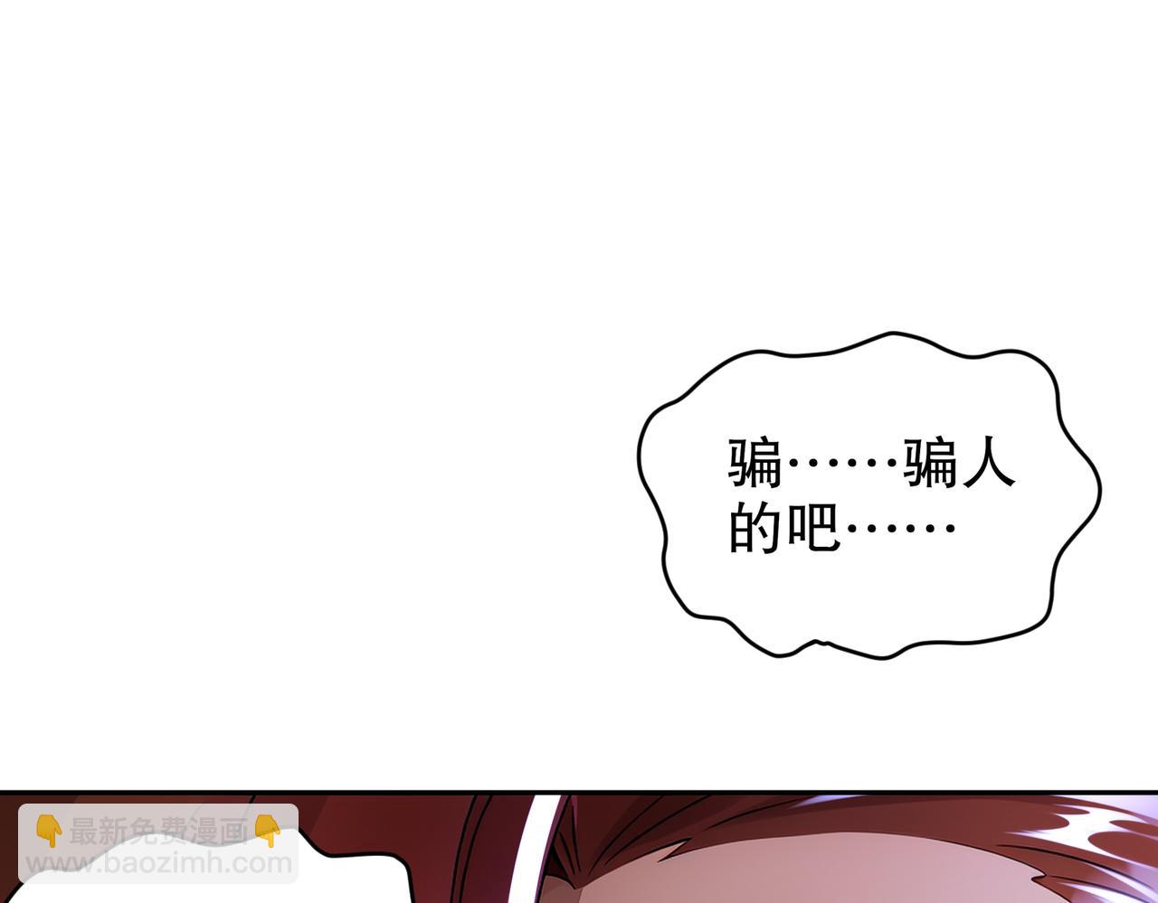 136-着急投胎啊！(1/3)-第138话