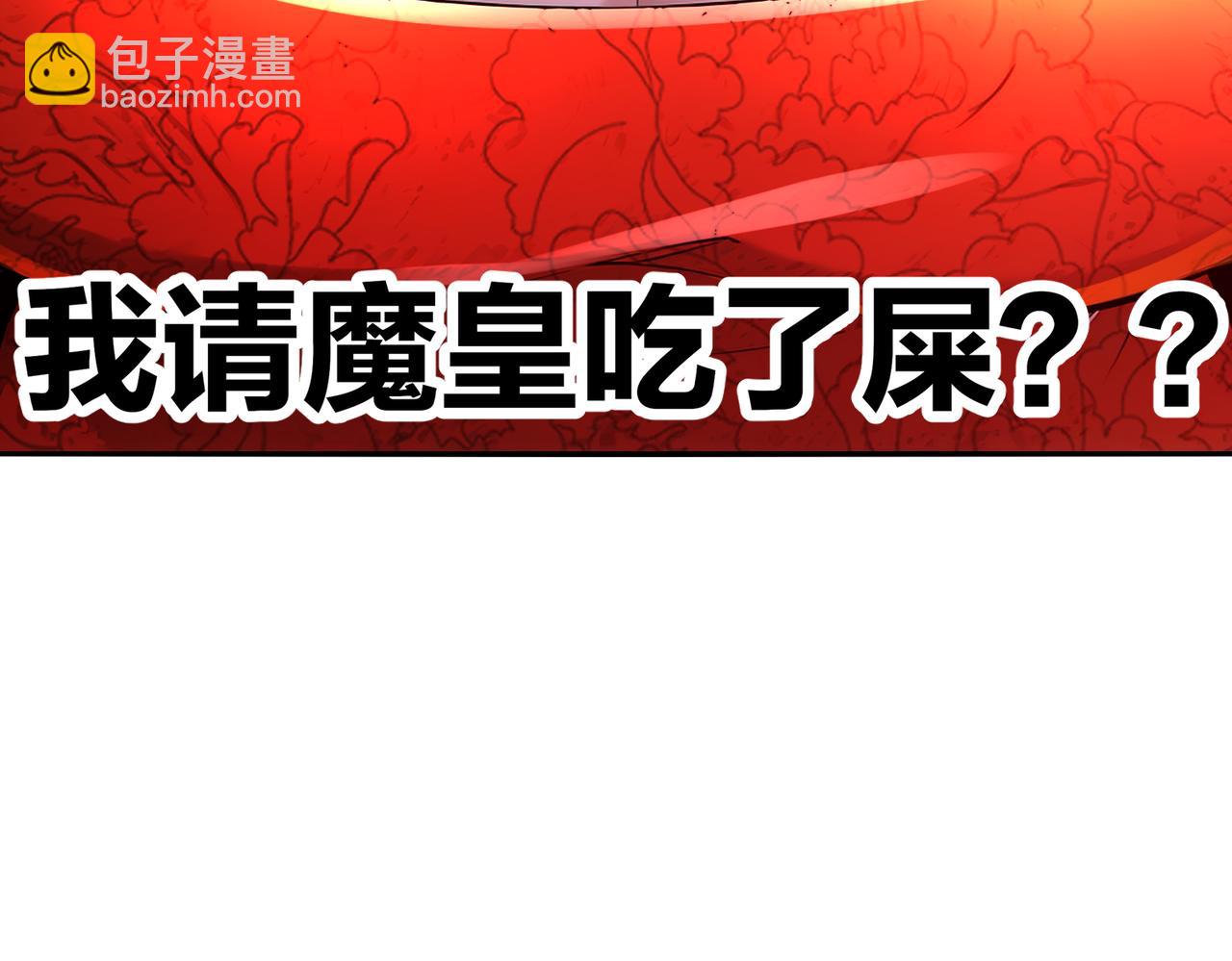 136-着急投胎啊！(1/3)-第138话