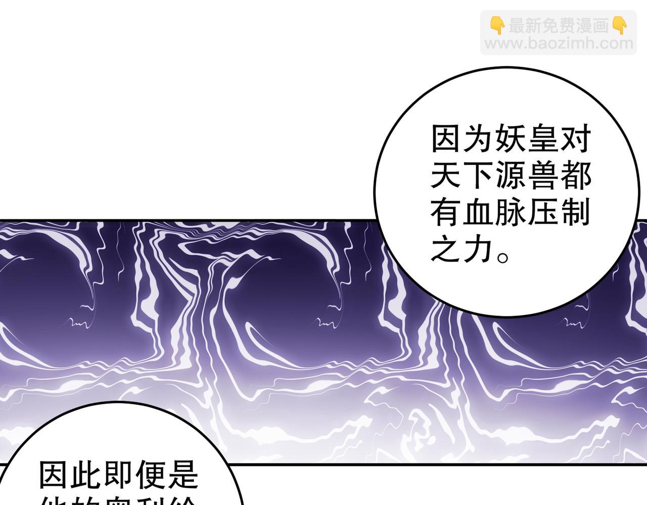 136-着急投胎啊！(1/3)-第138话