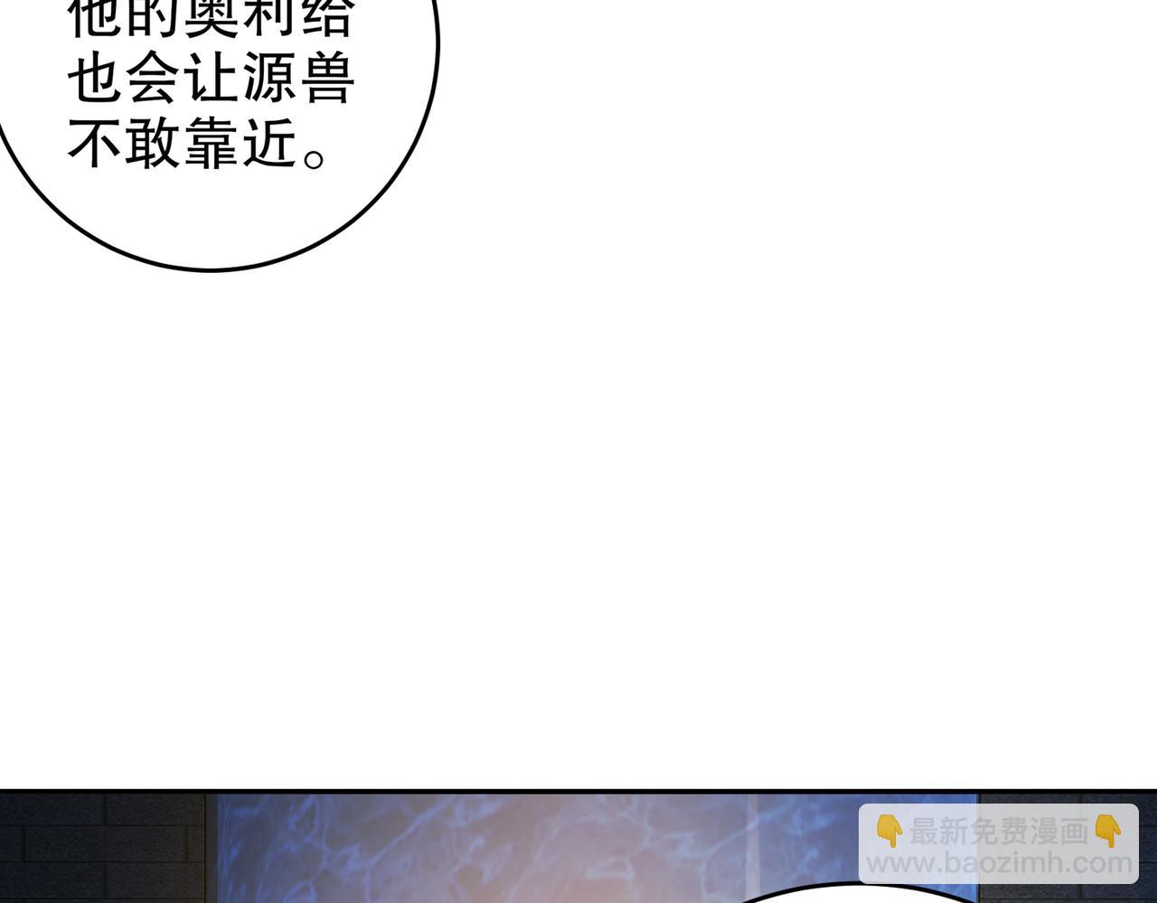 136-着急投胎啊！(1/3)-第138话