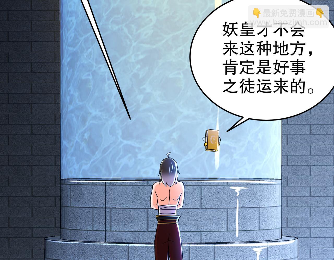 136-着急投胎啊！(1/3)-第138话