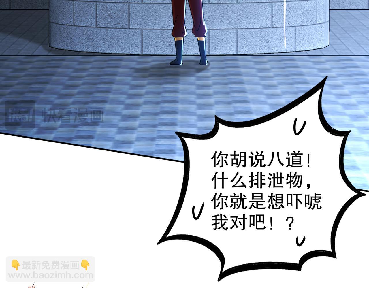 136-着急投胎啊！(1/3)-第138话