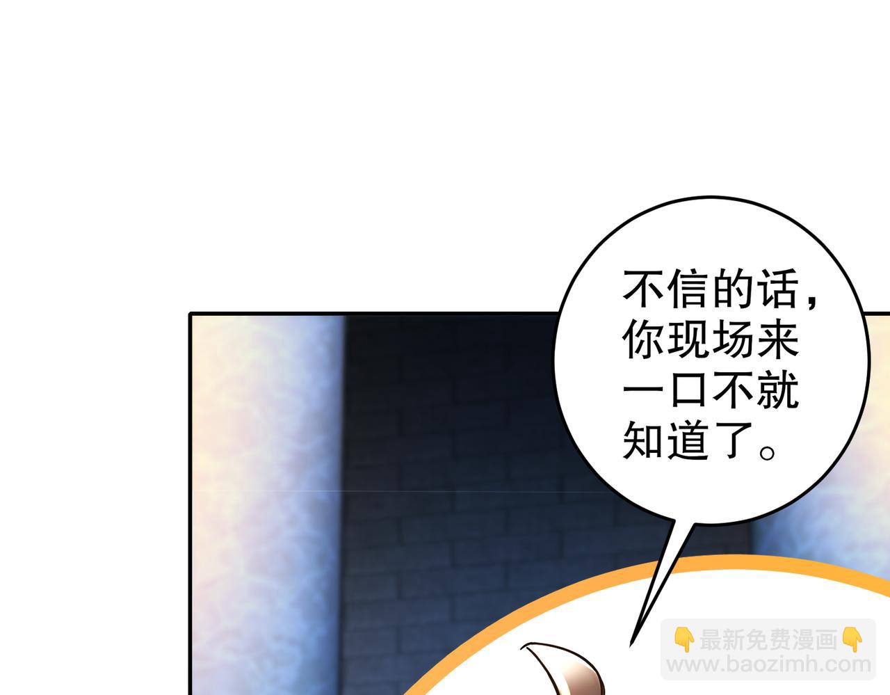 136-着急投胎啊！(1/3)-第138话