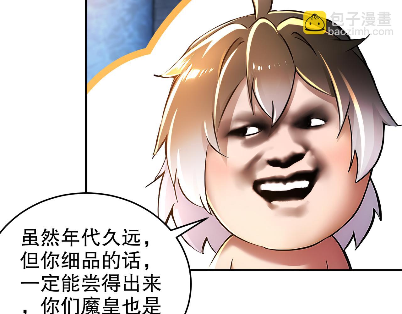 136-着急投胎啊！(1/3)-第138话