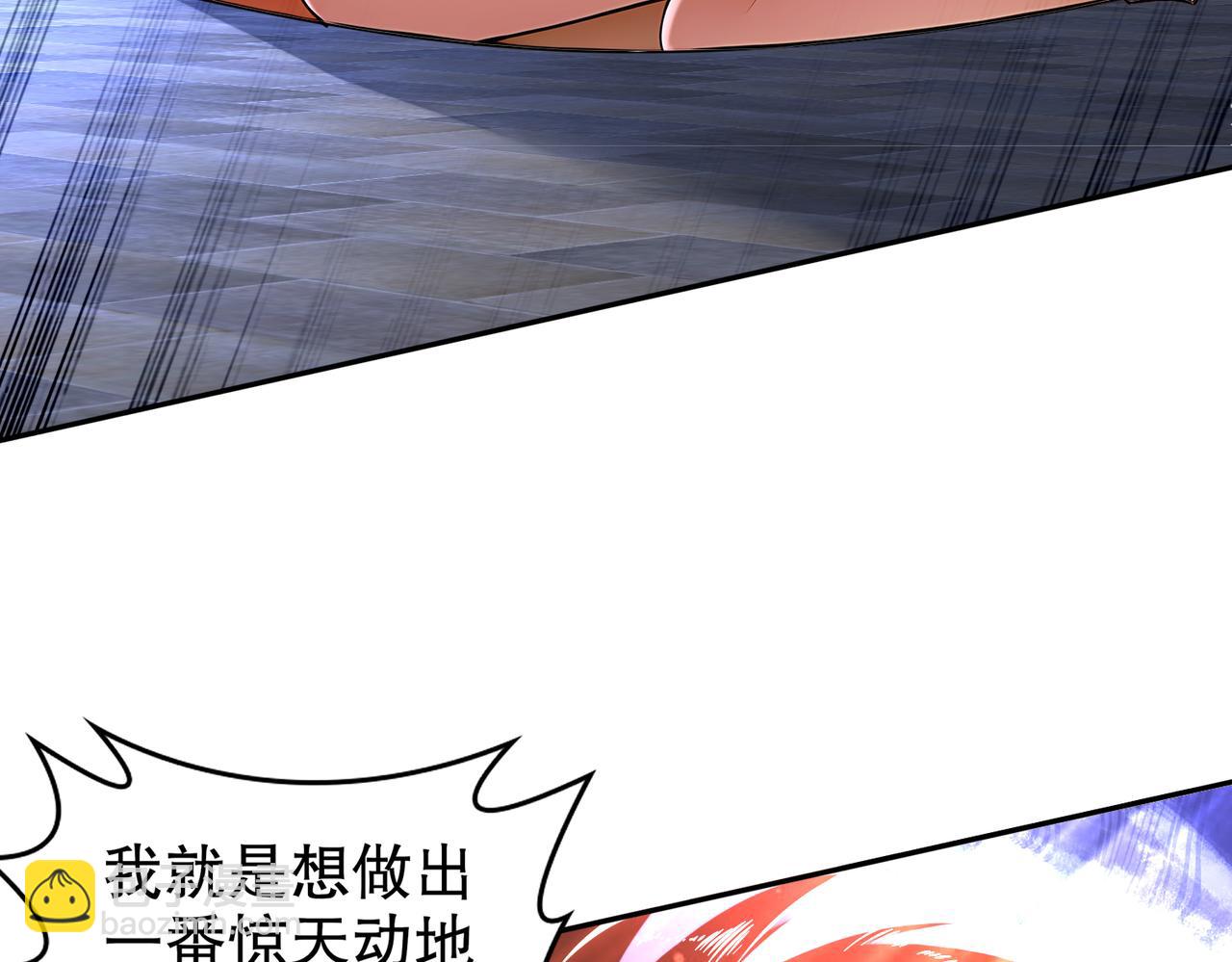 136-着急投胎啊！(1/3)-第138话