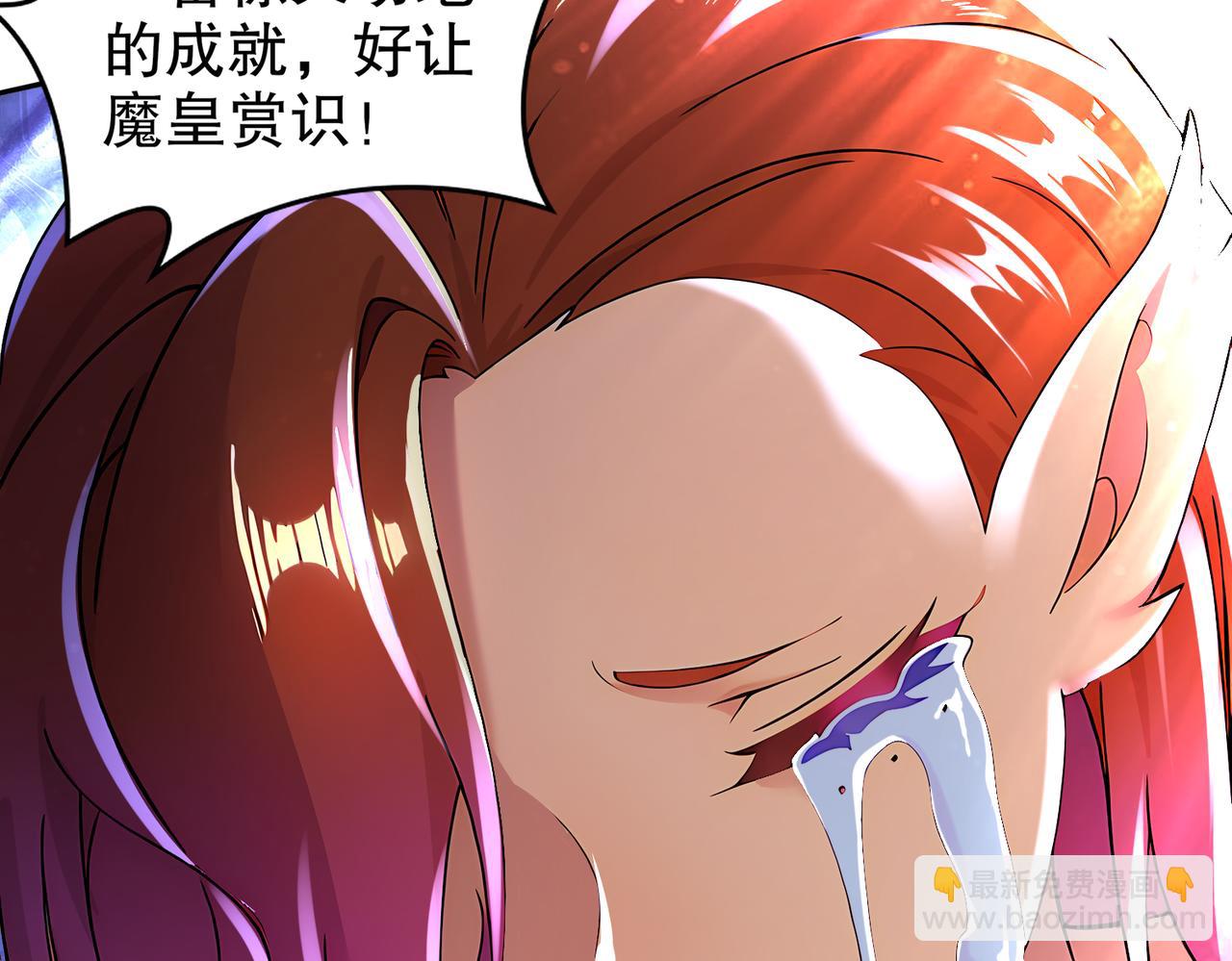 136-着急投胎啊！(1/3)-第138话