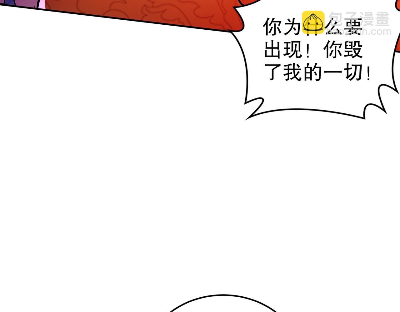 136-着急投胎啊！(1/3)-第138话