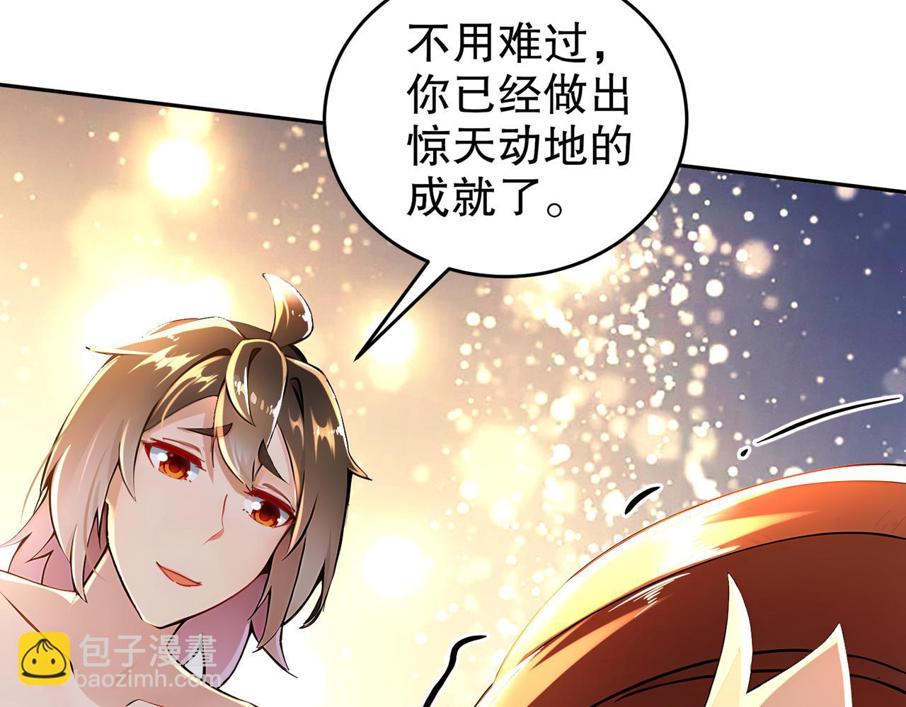 136-着急投胎啊！(1/3)-第138话