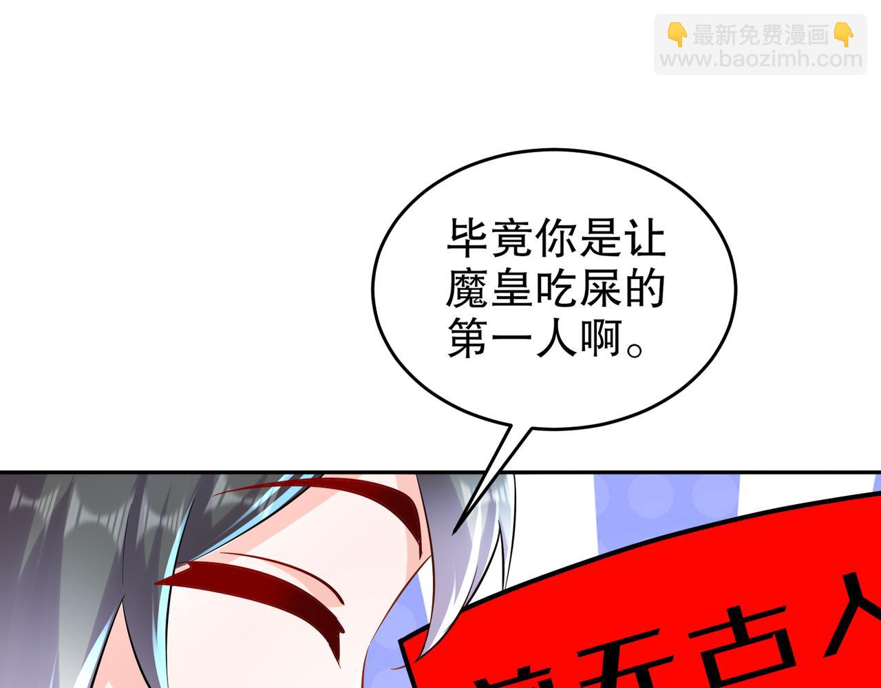 136-着急投胎啊！(1/3)-第138话