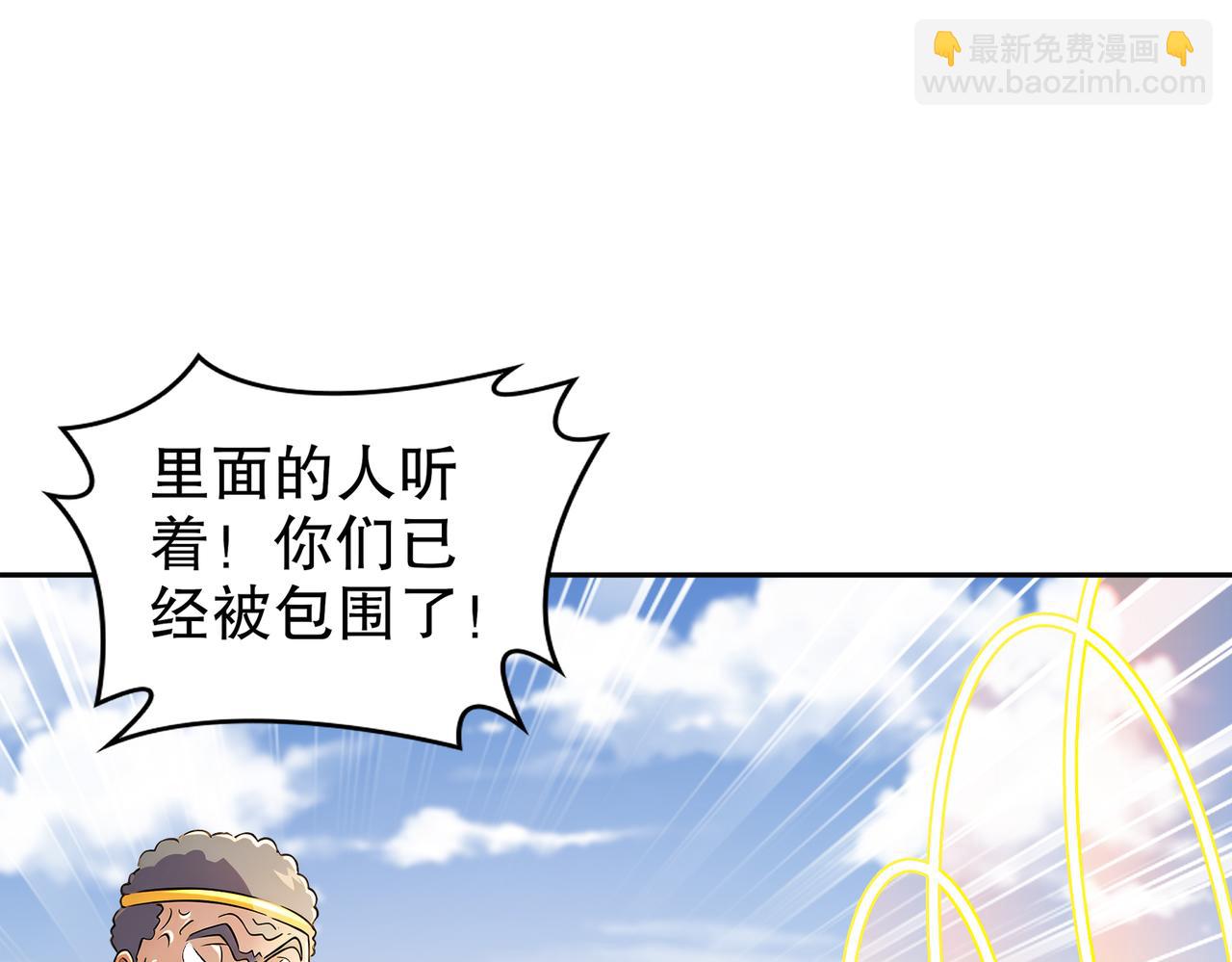 136-着急投胎啊！(1/3)-第138话
