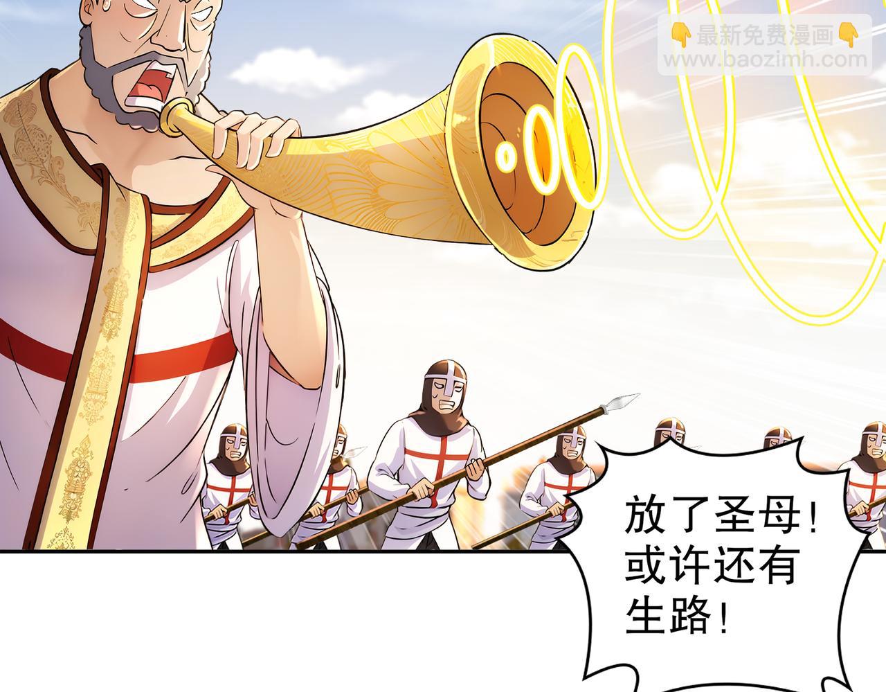 136-着急投胎啊！(1/3)-第138话