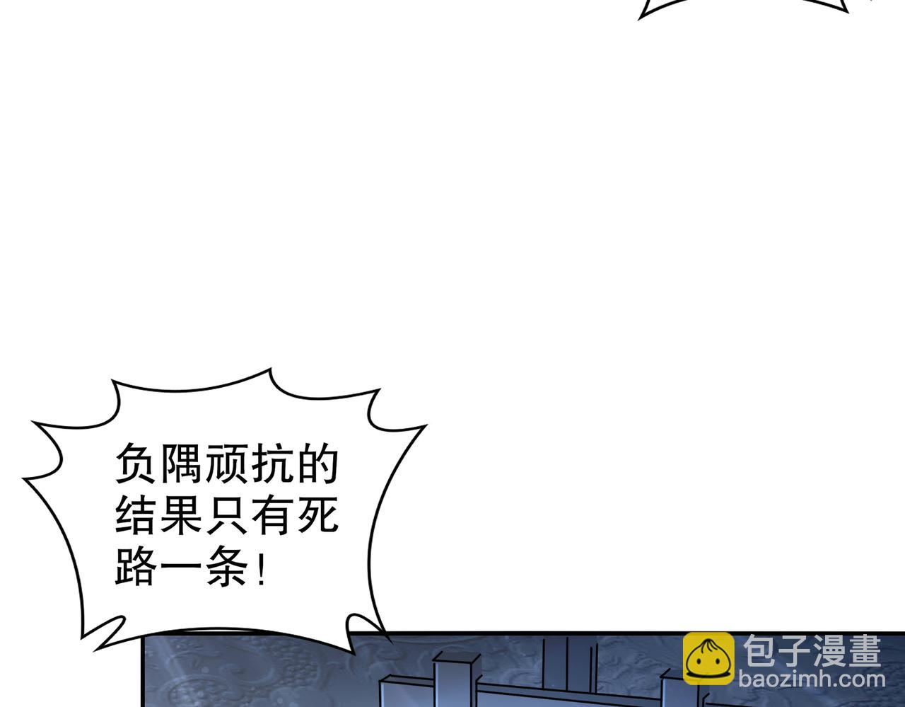 136-着急投胎啊！(1/3)-第138话