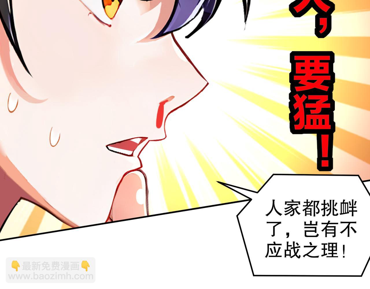 138-真男人，要猛！(1/2)-第140话