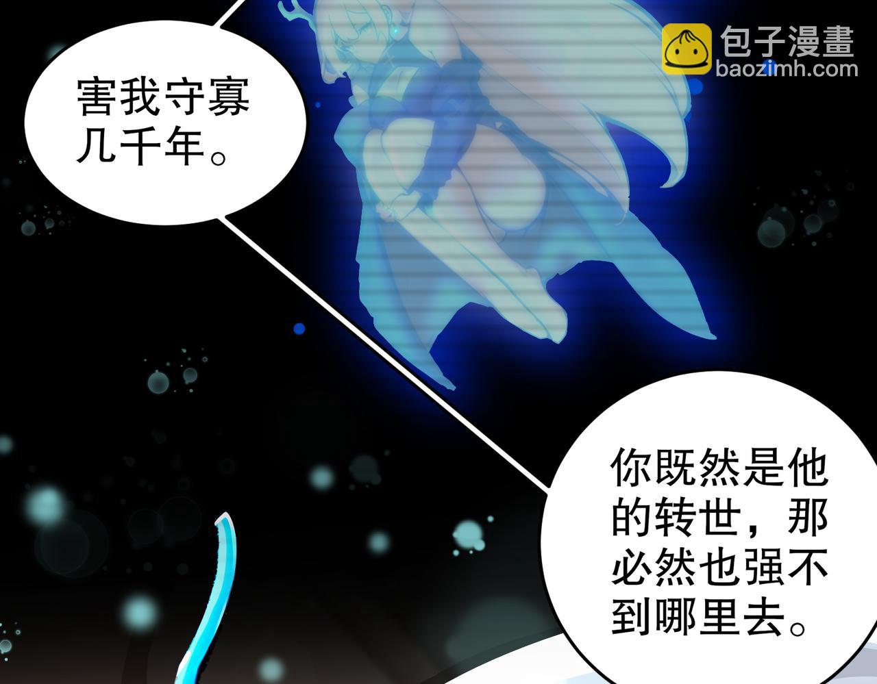 138-真男人，要猛！(1/2)-第140话