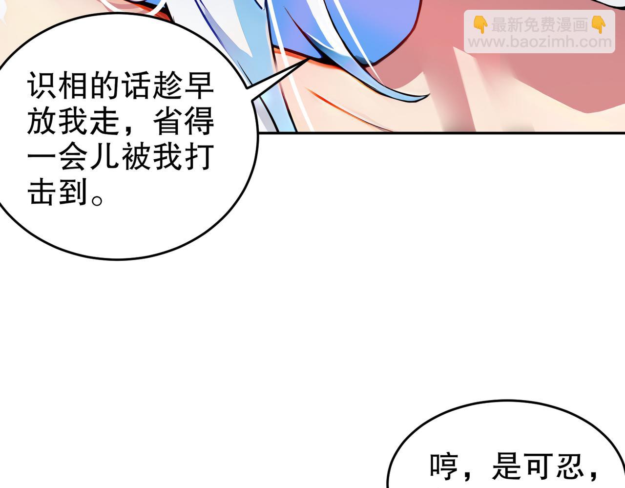 138-真男人，要猛！(1/2)-第140话