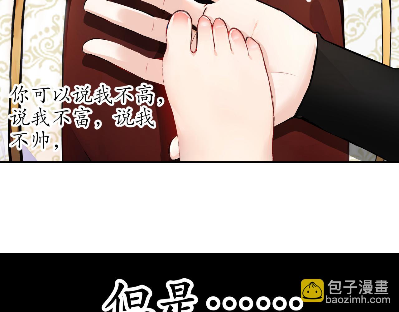 138-真男人，要猛！(1/2)-第140话