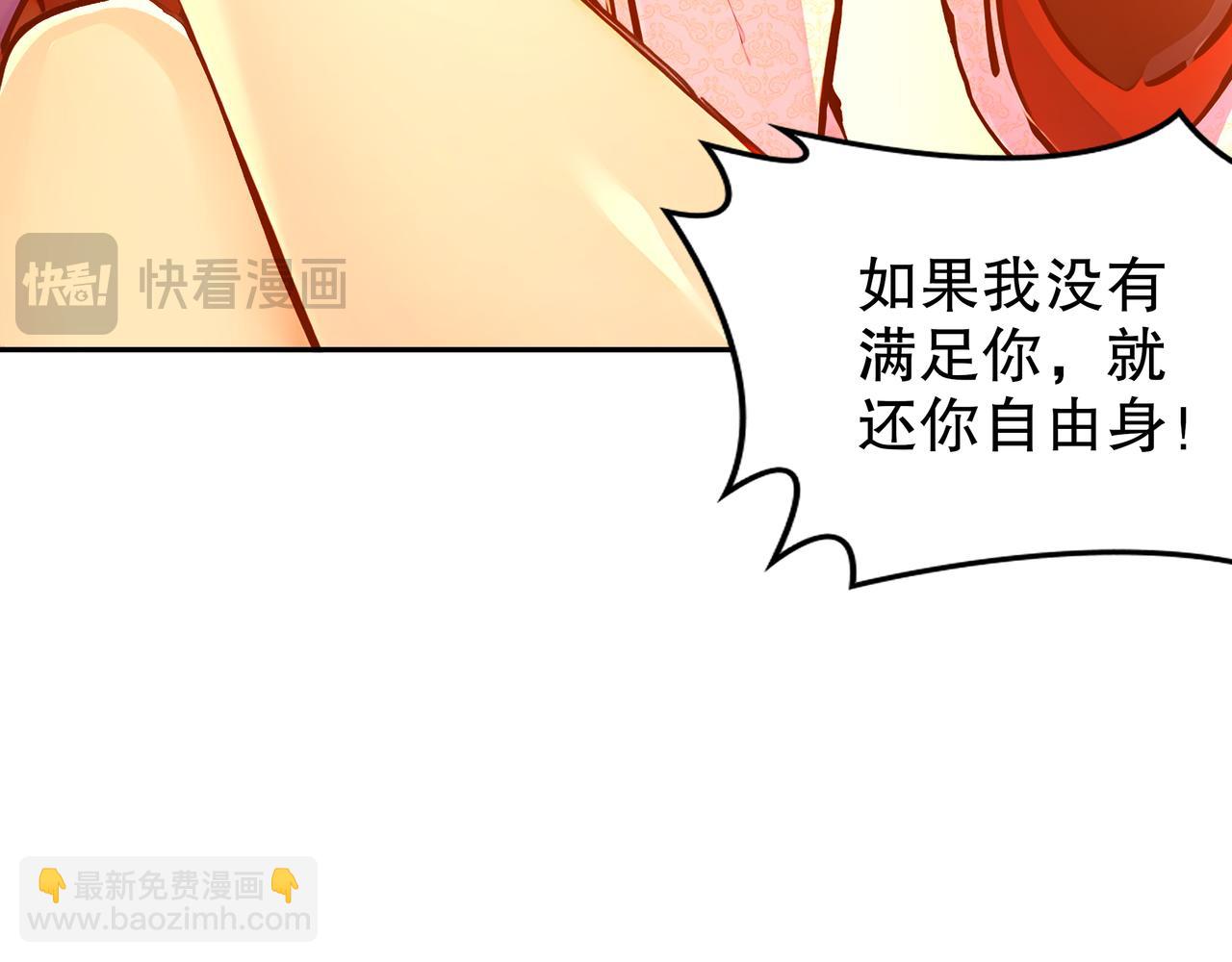 138-真男人，要猛！(1/2)-第140话