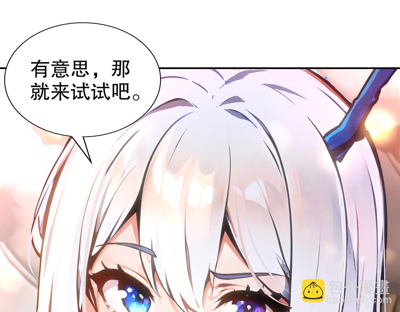 138-真男人，要猛！(1/2)-第140话