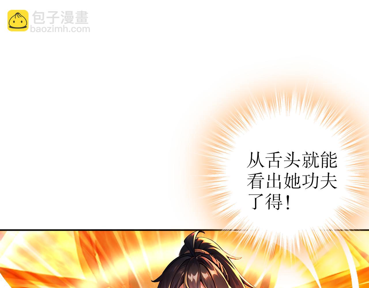 138-真男人，要猛！(1/2)-第140话