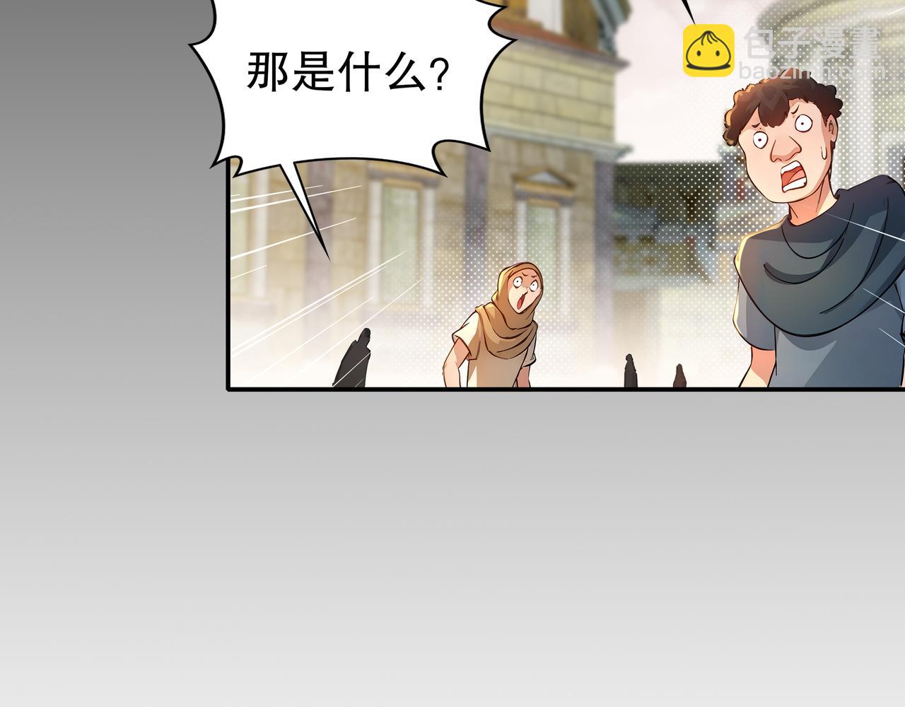 138-真男人，要猛！(1/2)-第140话