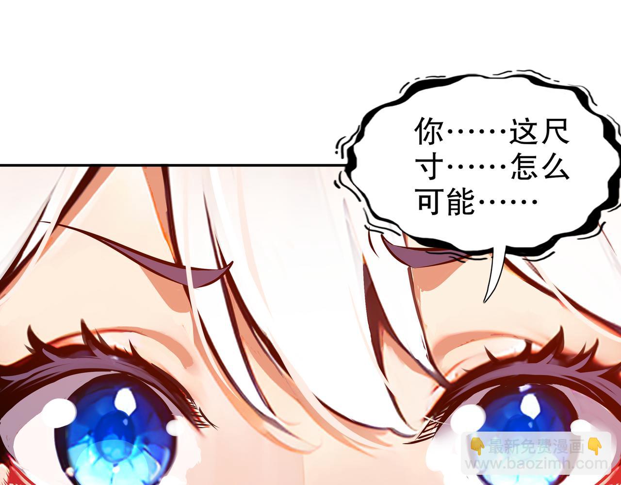 138-真男人，要猛！(1/2)-第140话