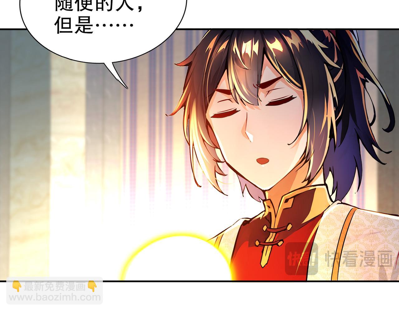 138-真男人，要猛！(1/2)-第140话