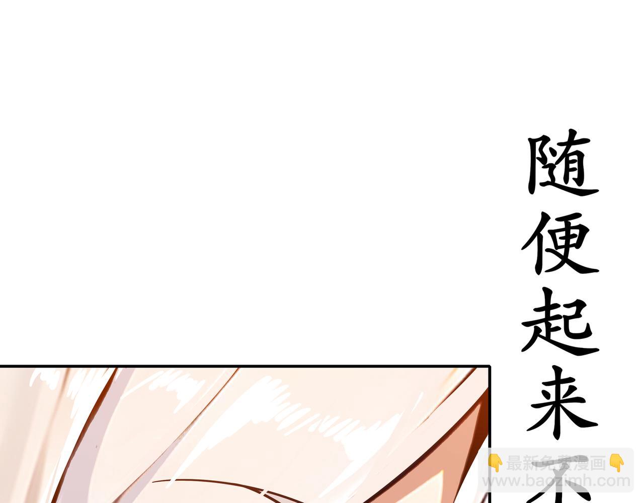 138-真男人，要猛！(1/2)-第140话