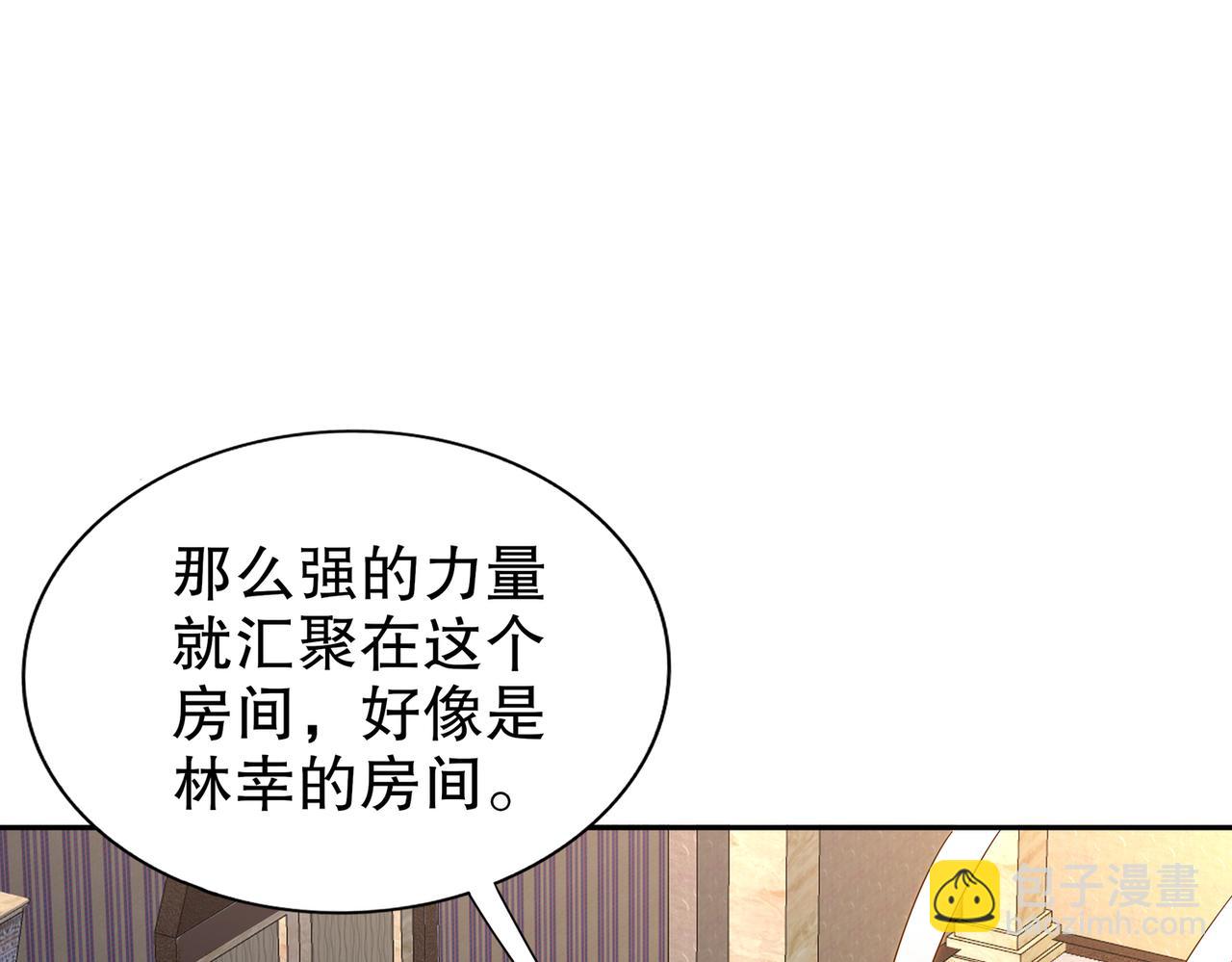 138-真男人，要猛！(1/2)-第140话