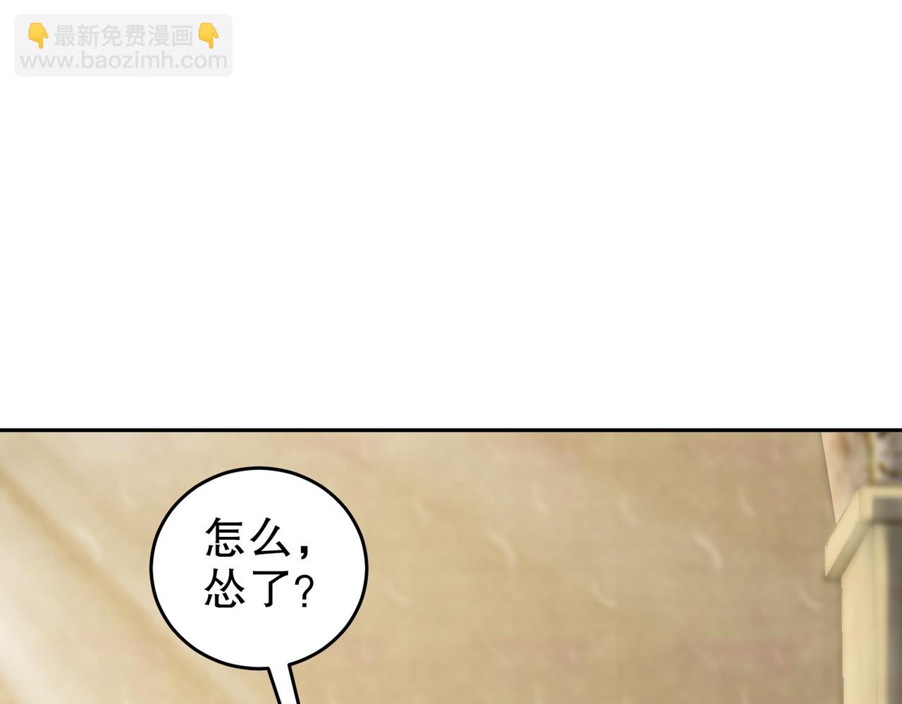 138-真男人，要猛！(1/2)-第140话