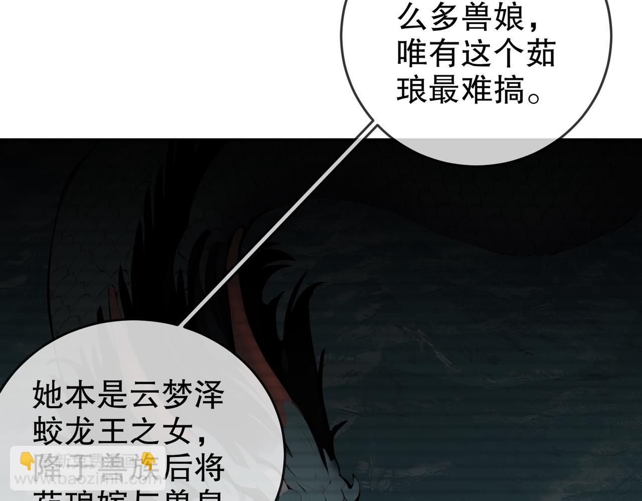 138-真男人，要猛！(1/2)-第140话