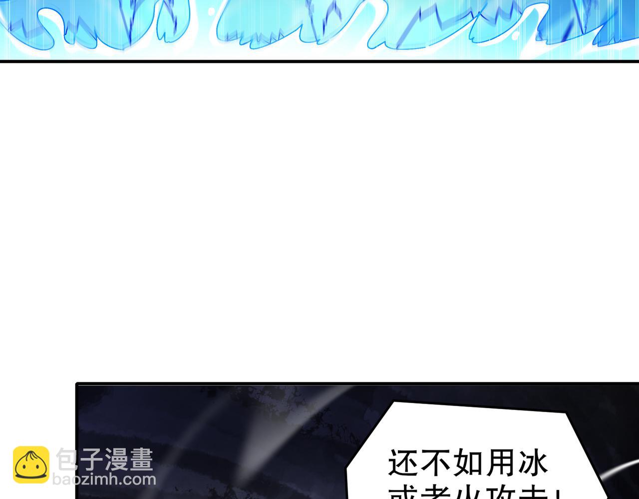 140-除了尺寸我怕谁！(1/2)-第142话