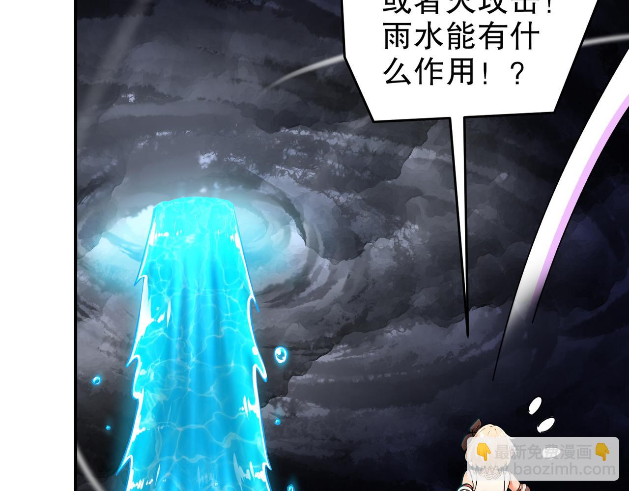 140-除了尺寸我怕谁！(1/2)-第142话