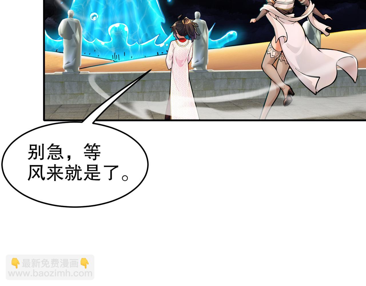 140-除了尺寸我怕谁！(1/2)-第142话