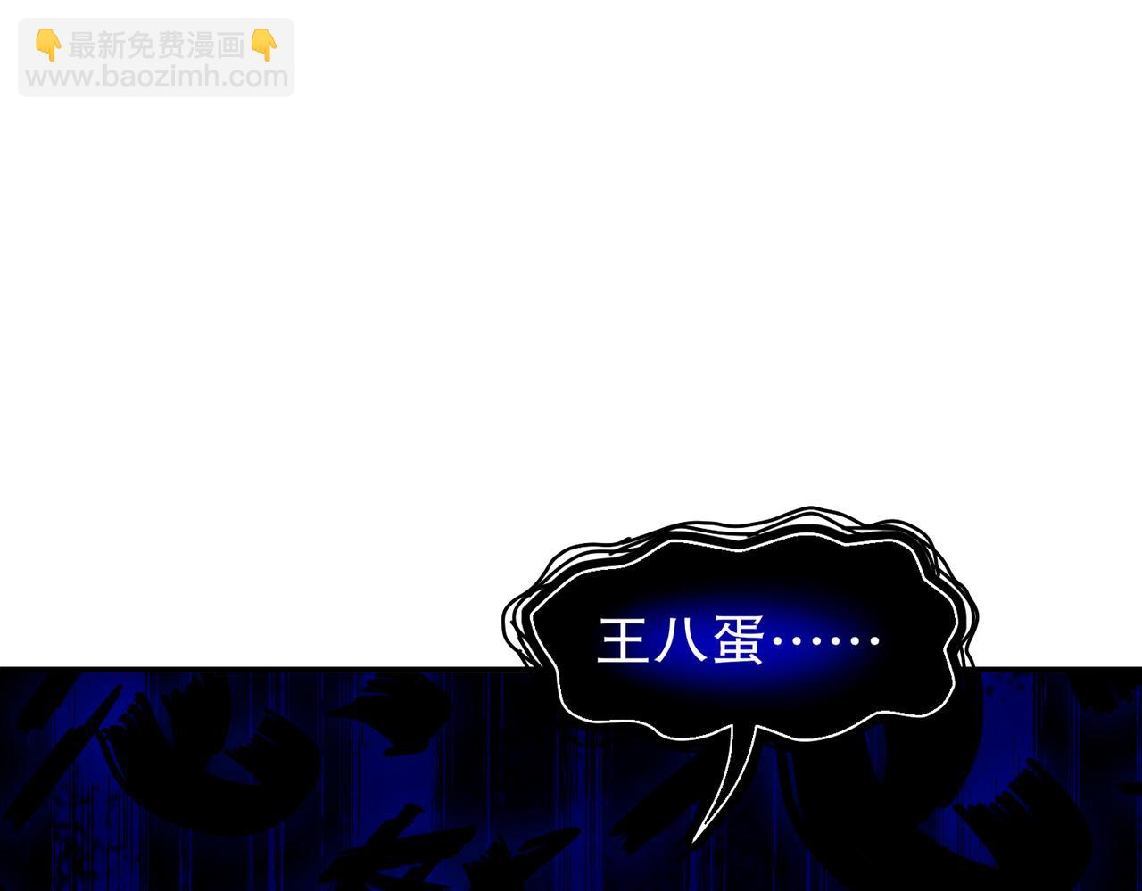 140-除了尺寸我怕谁！(1/2)-第142话