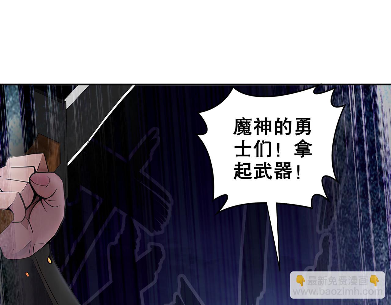 140-除了尺寸我怕谁！(1/2)-第142话