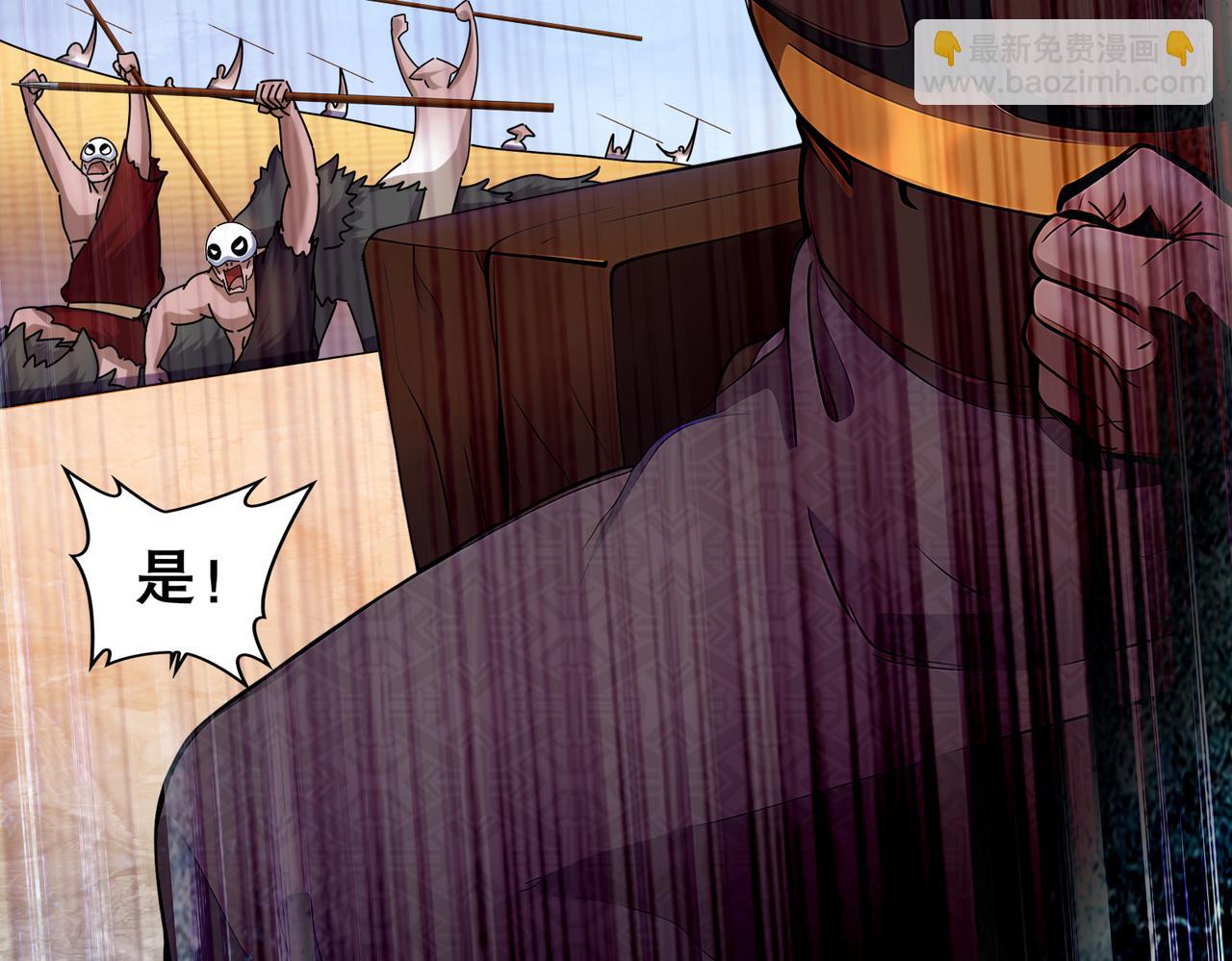 140-除了尺寸我怕谁！(1/2)-第142话