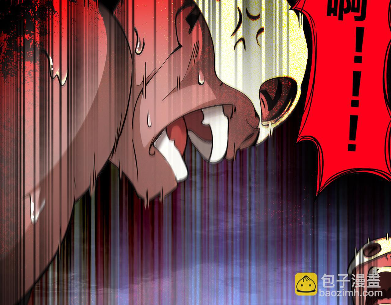 140-除了尺寸我怕谁！(1/2)-第142话