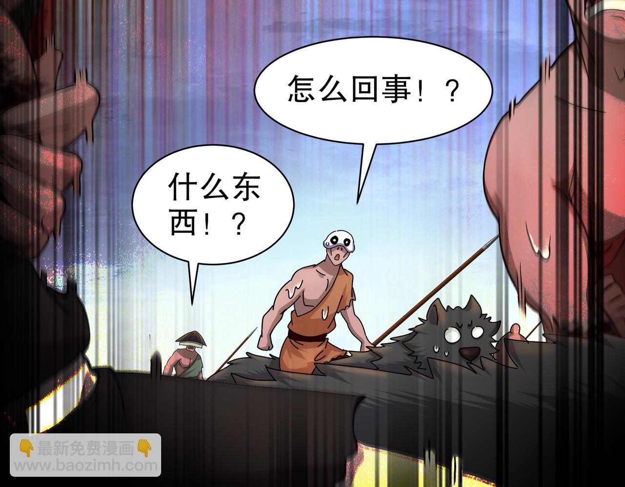 140-除了尺寸我怕谁！(1/2)-第142话
