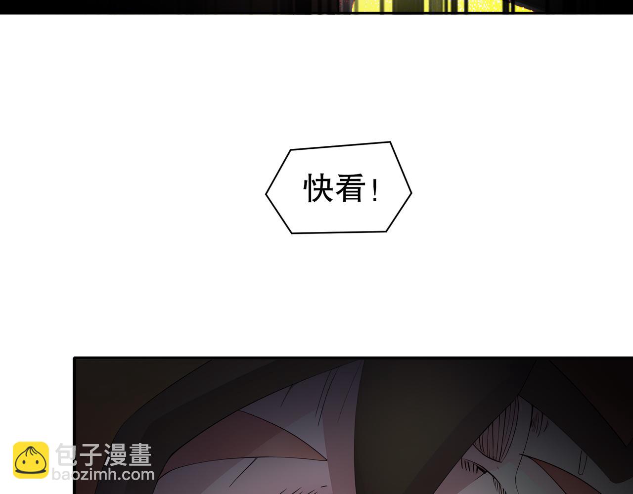 140-除了尺寸我怕谁！(1/2)-第142话