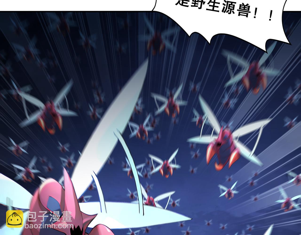 140-除了尺寸我怕谁！(1/2)-第142话