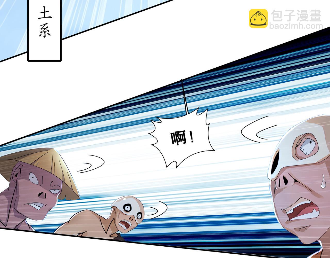 140-除了尺寸我怕谁！(1/2)-第142话