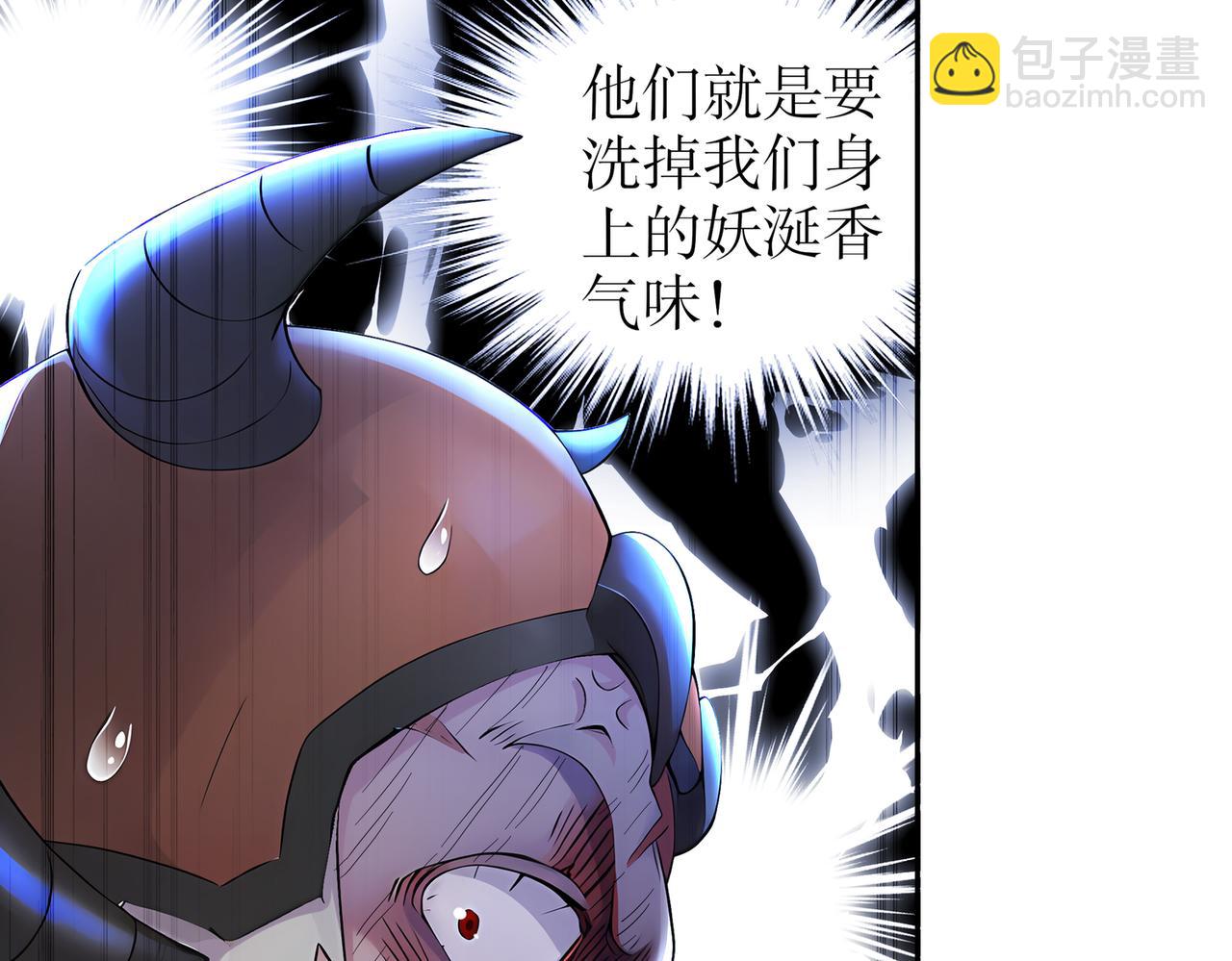 140-除了尺寸我怕谁！(1/2)-第142话