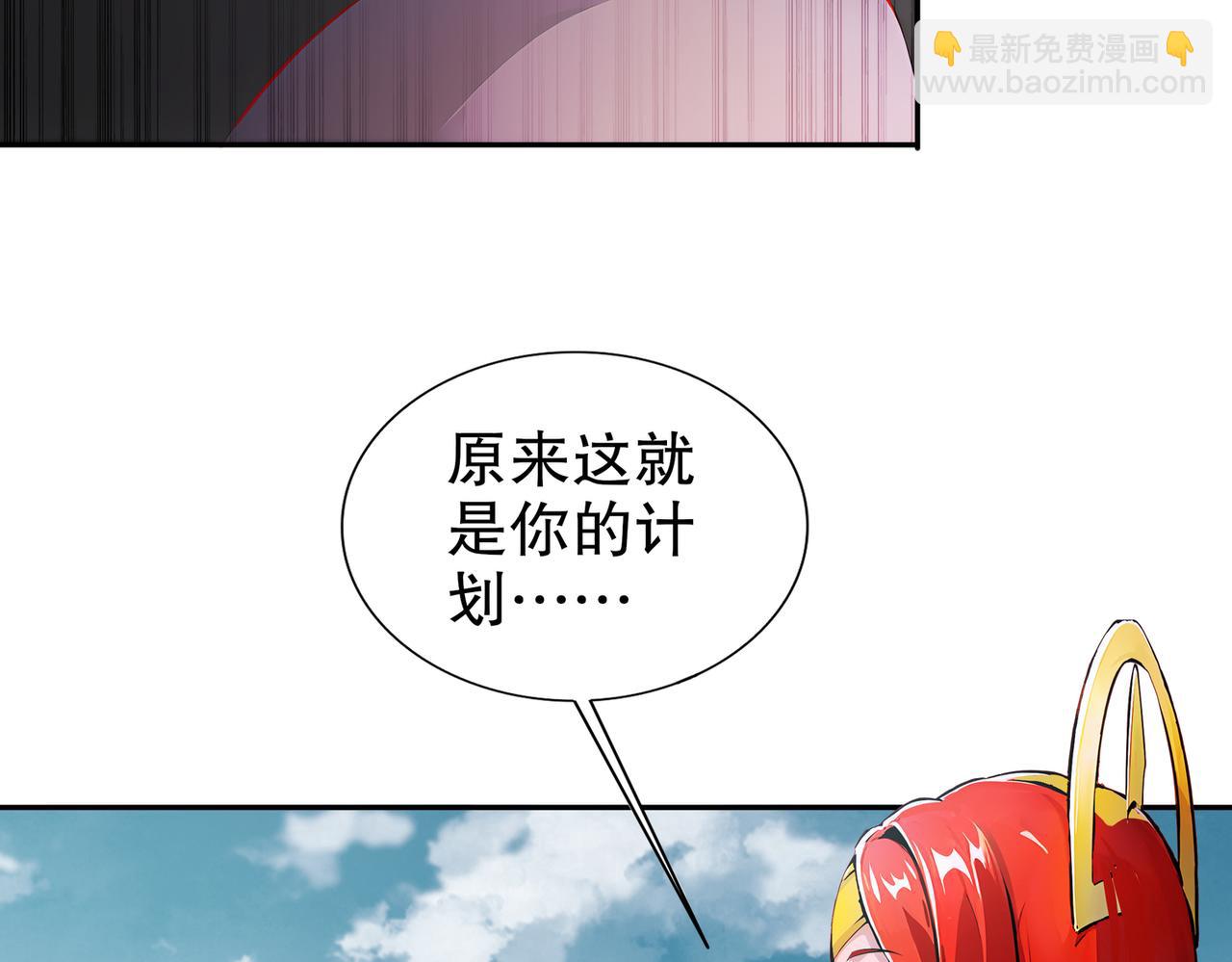 140-除了尺寸我怕谁！(1/2)-第142话
