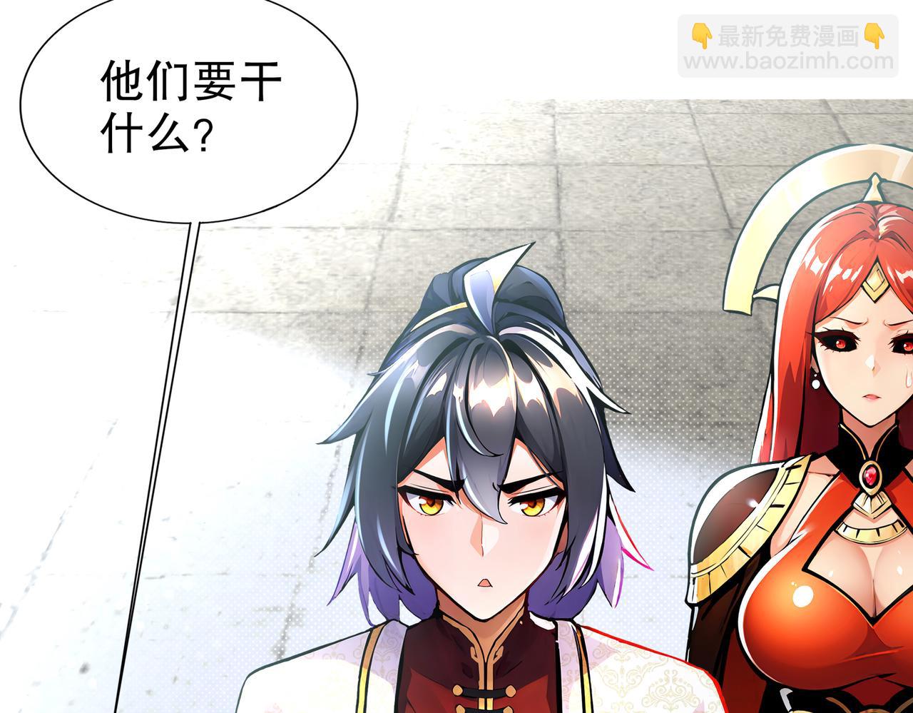 140-除了尺寸我怕谁！(1/2)-第142话