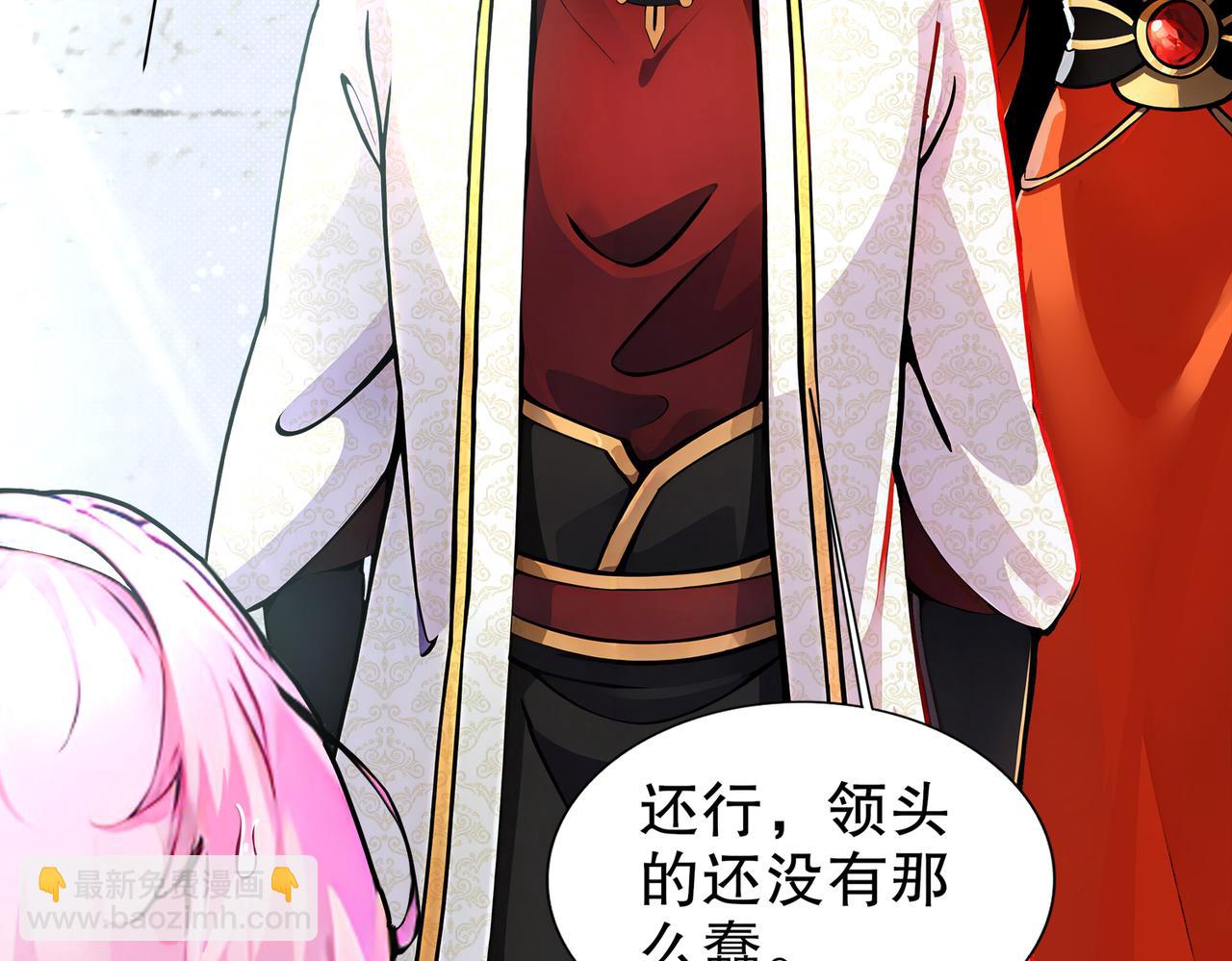 140-除了尺寸我怕谁！(1/2)-第142话