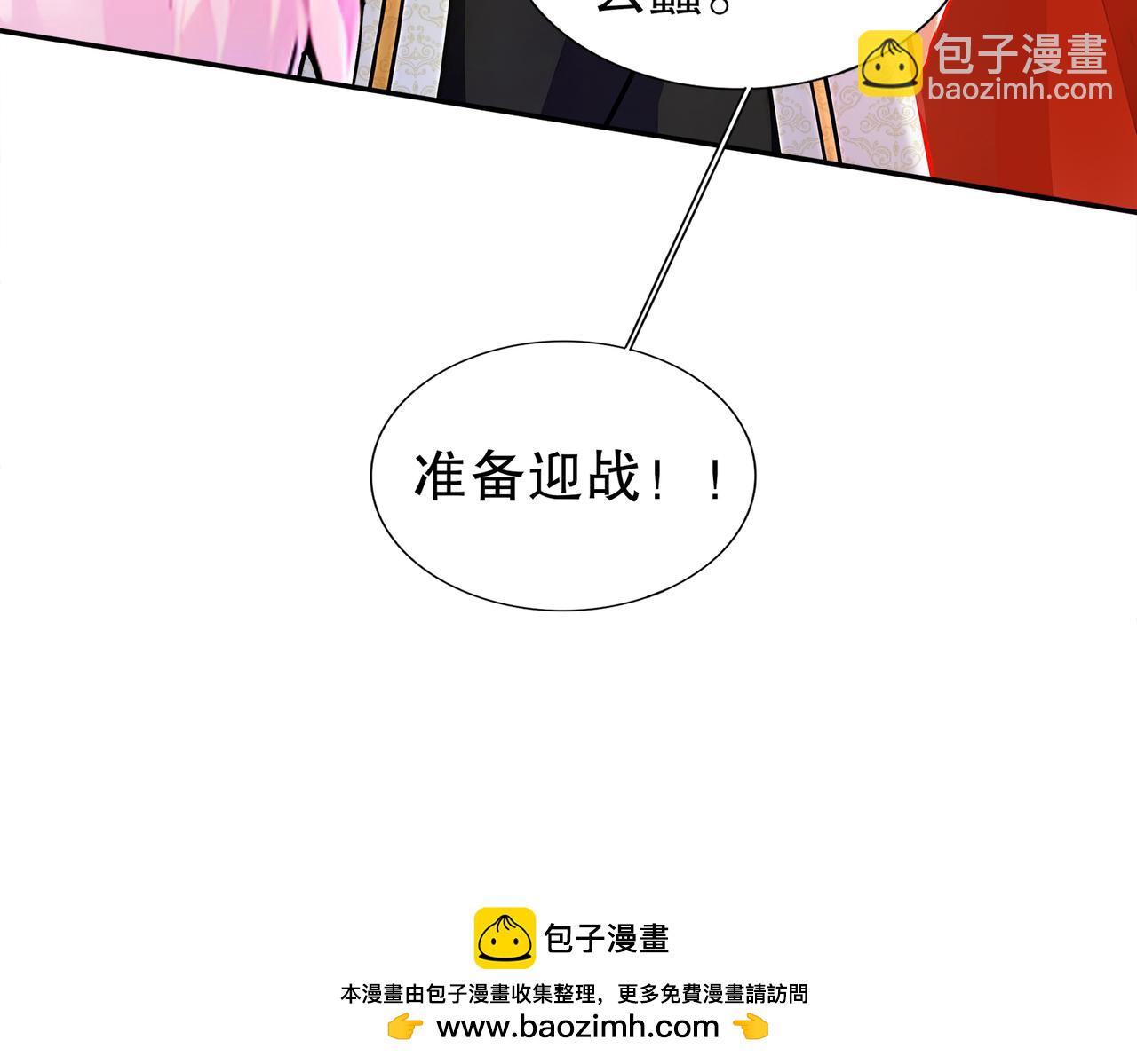 140-除了尺寸我怕谁！(1/2)-第142话