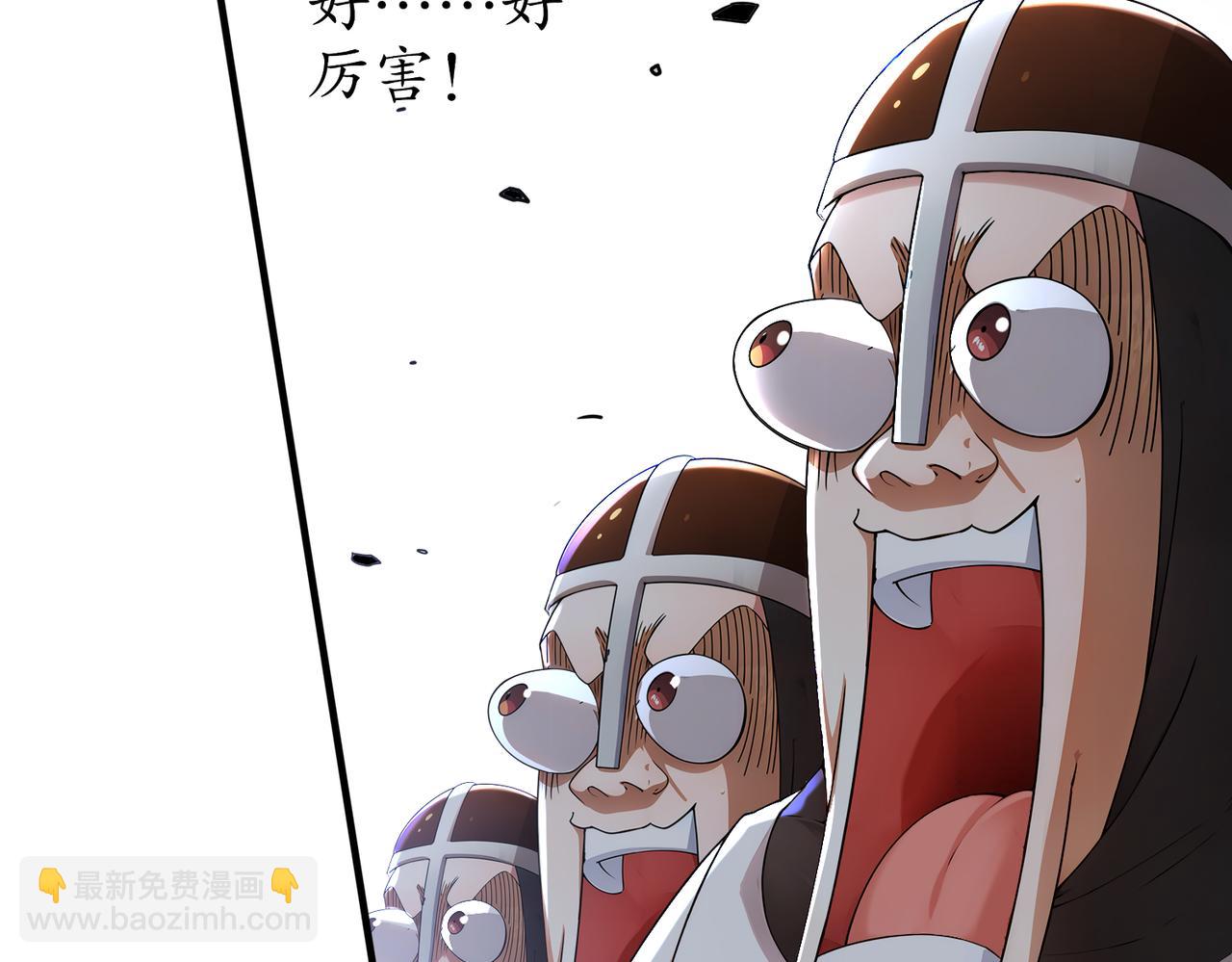 142-皇威浩荡！(1/3)-第144话