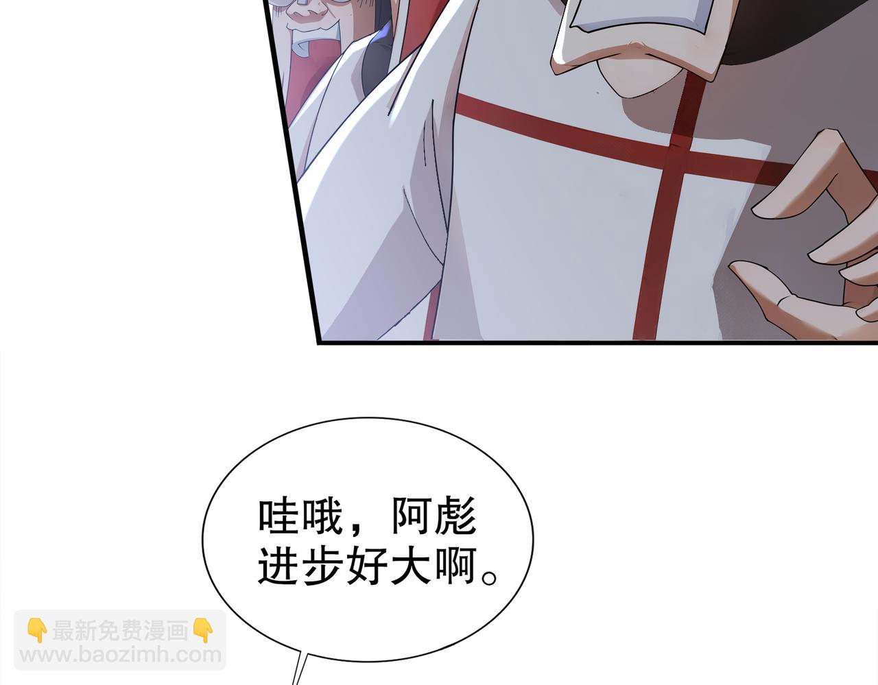 142-皇威浩荡！(1/3)-第144话