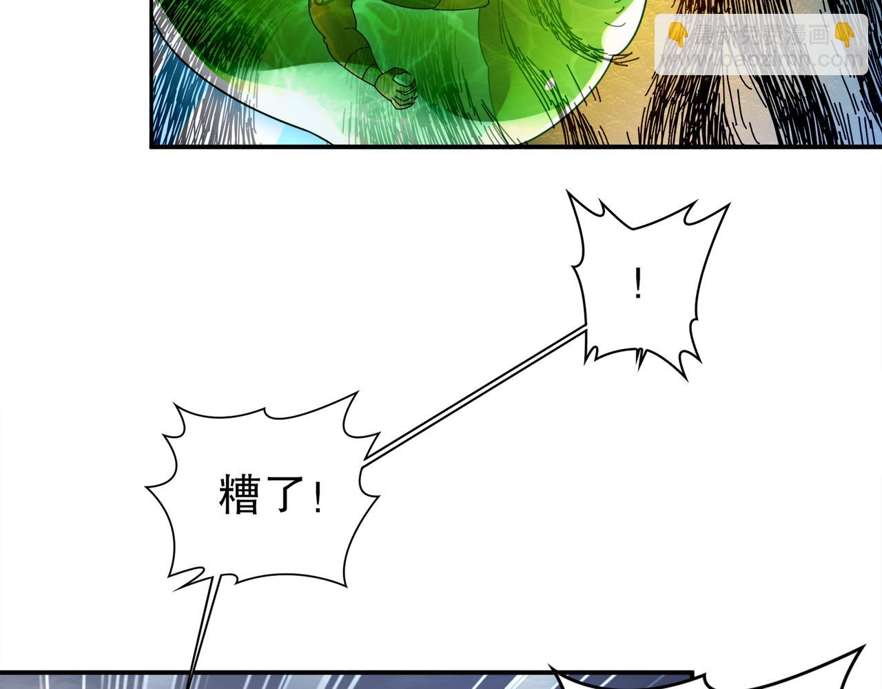 142-皇威浩荡！(1/3)-第144话