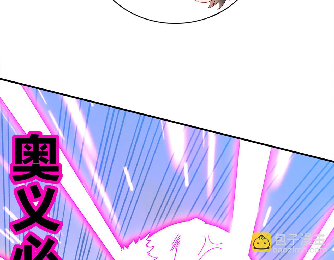 142-皇威浩荡！(1/3)-第144话